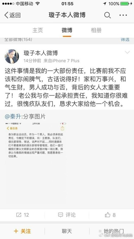 据知名记者罗马诺报道，法兰克福目前领跑范德贝克的交易。